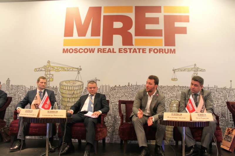 «Метриум Групп» примет участие в конференции MREF